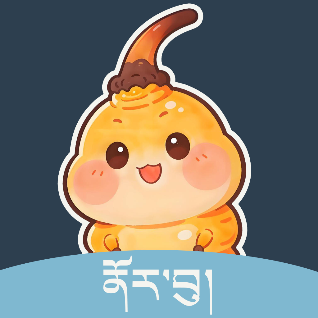 Norbu 虫草识别 APP 应用图标